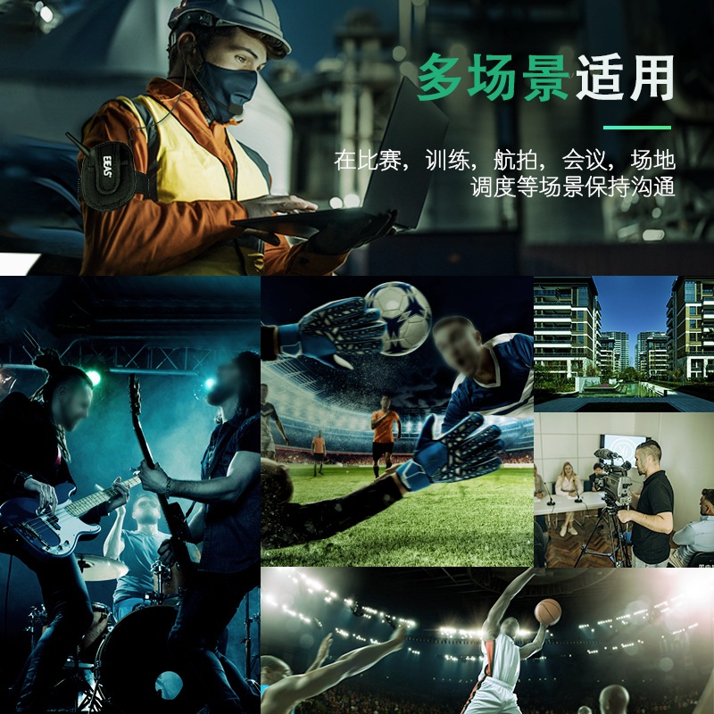 EJEAS cross-border doble-pack V4C walkie-talkie profesional para partidos de fútbol Soporte 4 personas con intercomunicador para árbitro deportivo