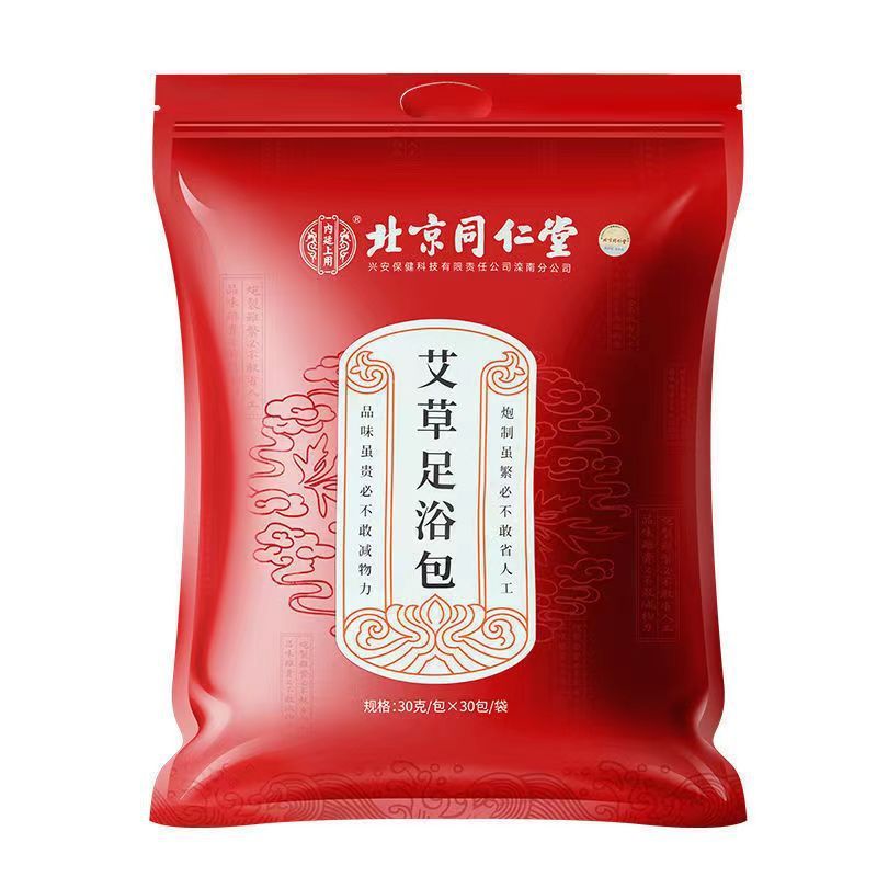 北京銅仁堂内廷フットバスパック 900 グラム/バッグフットバスパックフットバスパウダースポットドロップシッピング|undefined
