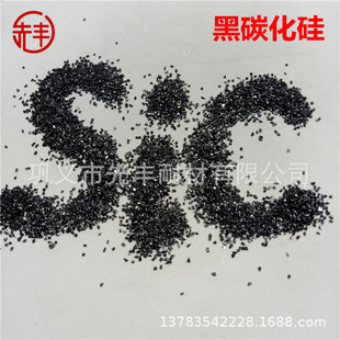 Abrasive Black Silicon Carbide 24/30/36/46/60/80/100/120/150/180/220/240/280 Mesh