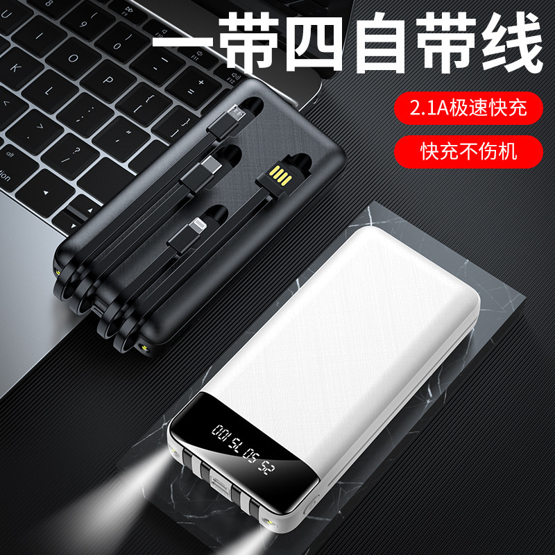 Fuente de alimentación portátil portátil al aire libre de cuatro líneas de gran capacidad con cable de carga, tesoro de carga de pantalla digital inteligente en stock