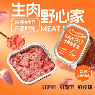 �g��������؈�؈�ͺ�؈���^80g؈��ͨ�Ì�����ʳ�����^����ʳƷ