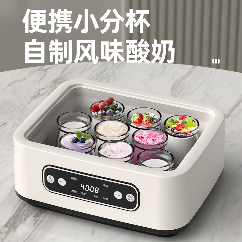 Cross-border yogurt machine household automatic multifunctional stainless steel rice wine natto intelligent constant temperature fermentation machine yogurt