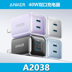 ANKER アンカー 充電器 40W デュアルポート Type-C 急速充電 20w対応 iPhone15 A2038に最適