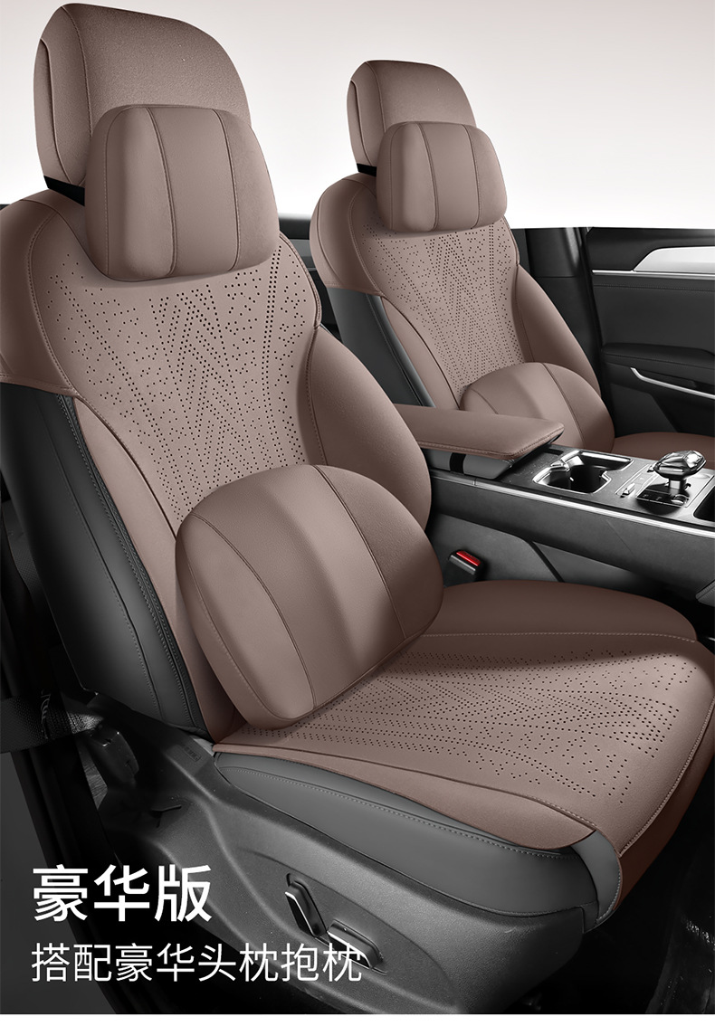 New Model Universal Byd Song Ldm-I Saddle Cushion Car Seat Cushion All-Season Seat Cover Car Seat Cushion