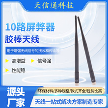 �z���쾀�o������W·�����쾀SMA���^���z�⚤�����쾀�S��ֱ��