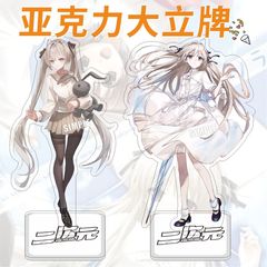 Anime acrylic edge empty dome girl double-sided keychain acrylic cartoon plaque surrounding