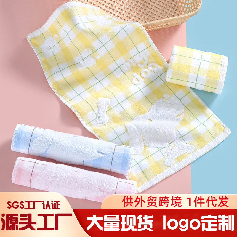 Children's Towel Cotton Small Towel Wholesale Children's Face Wash Hand Towel Cartoon Baby Household Absorbent Kindergarten Children's Towel Cotton Small Towel Wholesale Children's Face Wash Hand Towel Cartoon Baby Household Absorbent Kindergarten