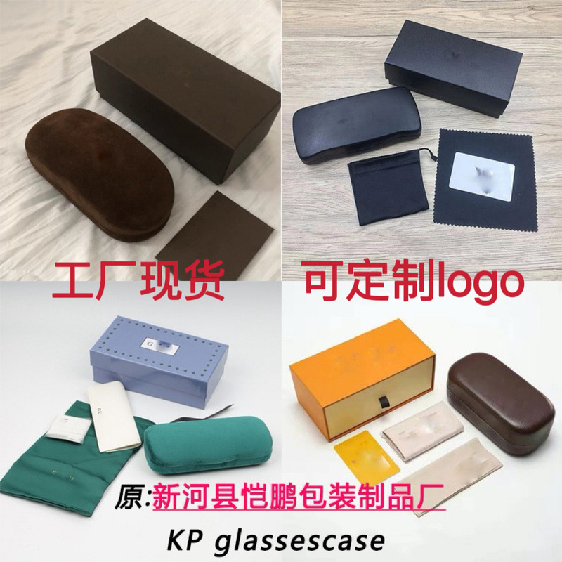 Spot Wholesale New High-End Brand Glasses Box Fashion Metal Sunglasses Box Sunglasses Box Sunglasses Box Set