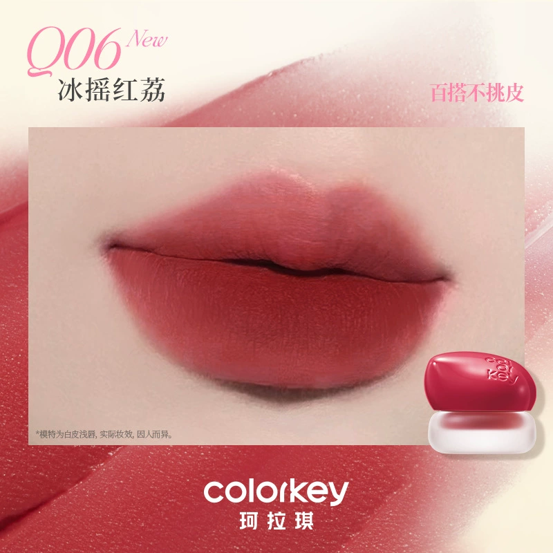 Матовая помада-тинт Colorkey в маленькой баночке, прозрачное растушёвывание, широкая палитра (с кистью)