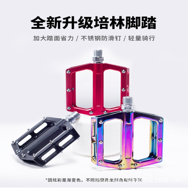 Pedal de bicicleta Peilin rodamiento pedal accesorios de bicicleta de montaña aleación de aluminio pedal de bicicleta colorido