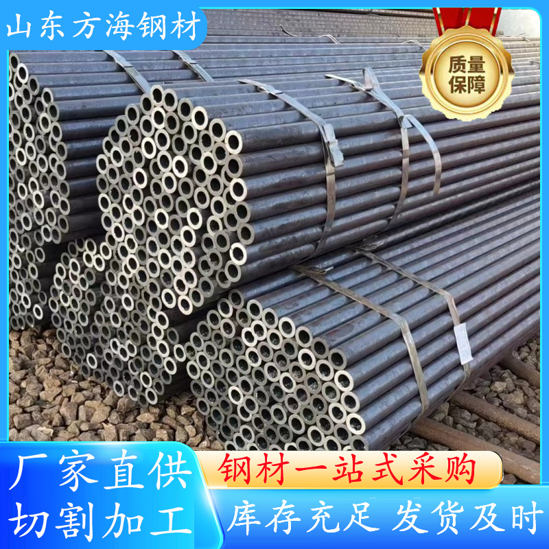 大口径厚壁无缝钢管 Q345D冷拔无缝钢管切割40CR热轧碳钢无缝钢管
