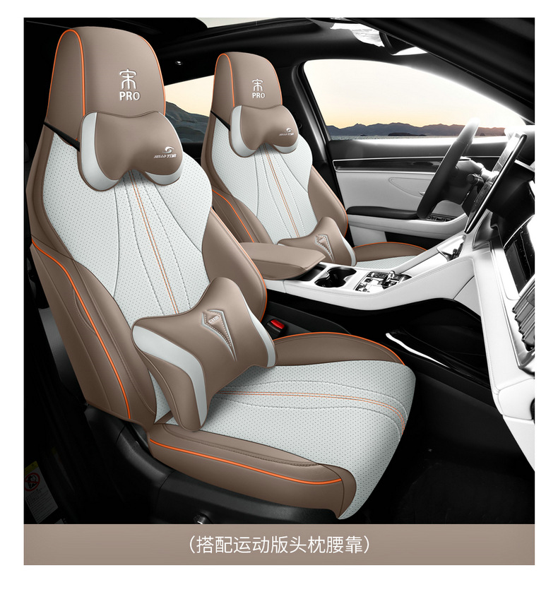 BYD Song Pro Seat Cover All-inclusive Champion Edition Seat Cover Song Pro HDMI Seat Cover Special Honor Edition Car Cushion