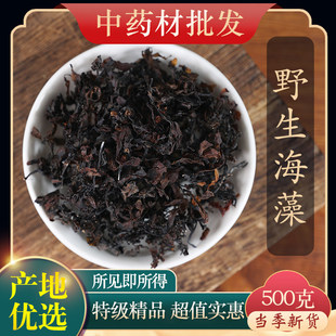 ��ș���ؼ�Ұ������500g��Ʒ��؛��������ș�ú�������С�~����