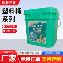 �L��������Ͱ����Ͱ���wˮͰ�����ϼӺ������~Ͱ50L������Ͱ