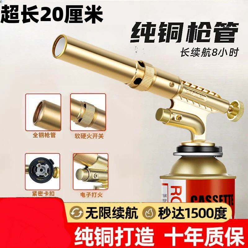 Кассетный распылитель 211A для барбекю и выпечки, портативный распылитель, кассетная газовая горелка, кассетная плита для кемпинга на открытом воздухе.