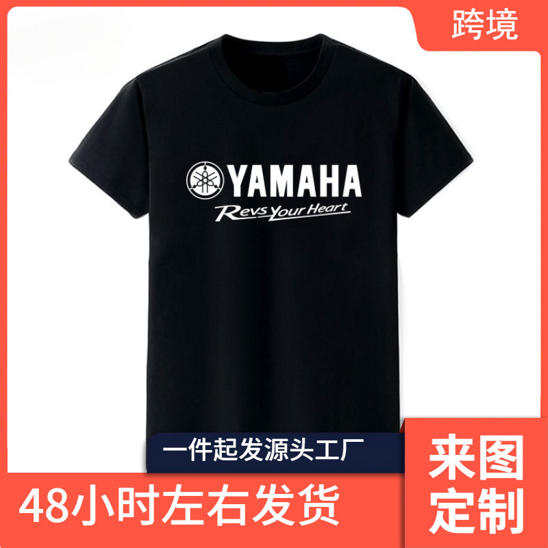 Summer Fashion Yamaha Motorcycle Racing T-Shirt Men's and Women's