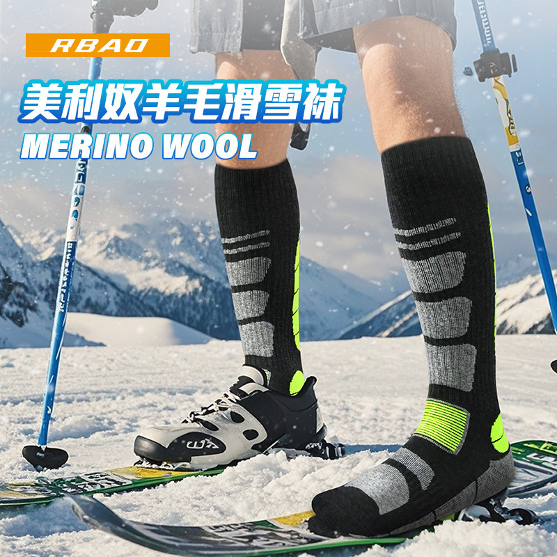 Amazon autumn and winter new hiking mountaineering socks knee merino wool socks long tube ski socks wholesale