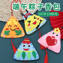 DIY Cloth Bag for Zongzi (Rice Dumplings) - Handmade Materials for Children's Creative Crafts