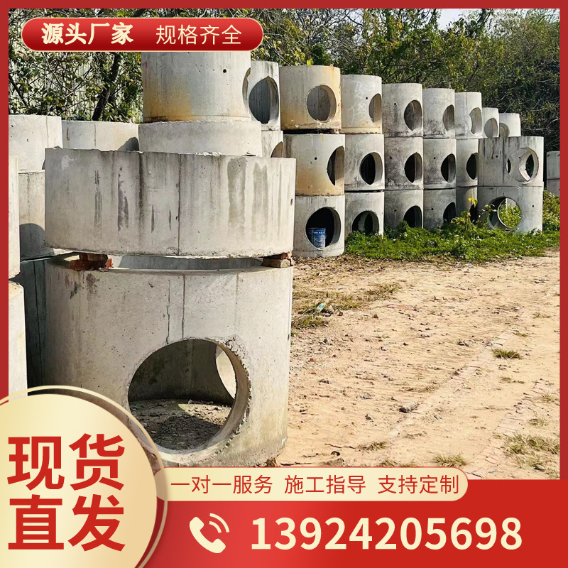 广州成品水泥雨水井 预制混凝土检查井市政电缆井方形阀门井井筒