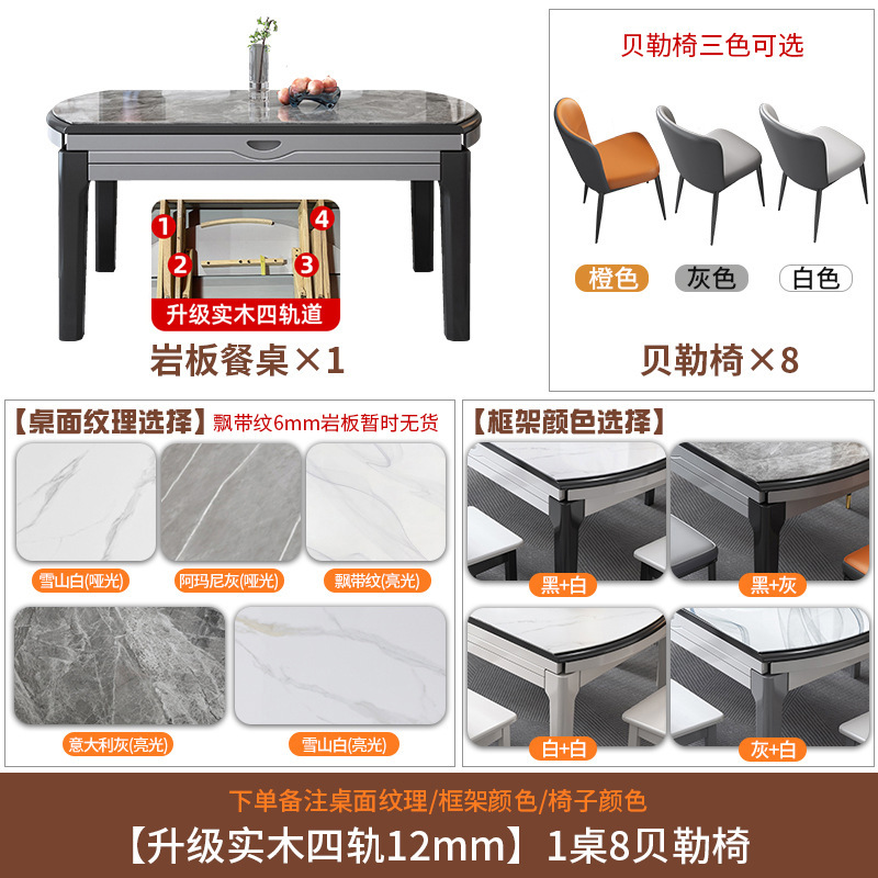 实木岩板餐桌小户型吃饭桌轻奢伸缩可变圆桌2025新款桌子客厅家用|undefined
