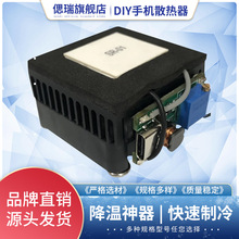 SR-01�֙Cɢ���� DIY������ ƽ��l��ˮ��ɢ�����ɢ��Ƭ�������