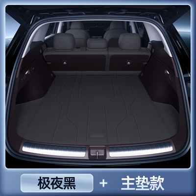 Suitable for Audi E7X Trunk — Trunk Mat - select-extreme-night-black-main-pad-audi-e7x