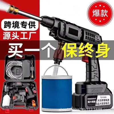 Wireless High-Pressure Car Wash Water Gun, Lithium Battery Cleaning Machine, Water Spray Gun, Dual-Battery Car Wash Pump, Water Hose