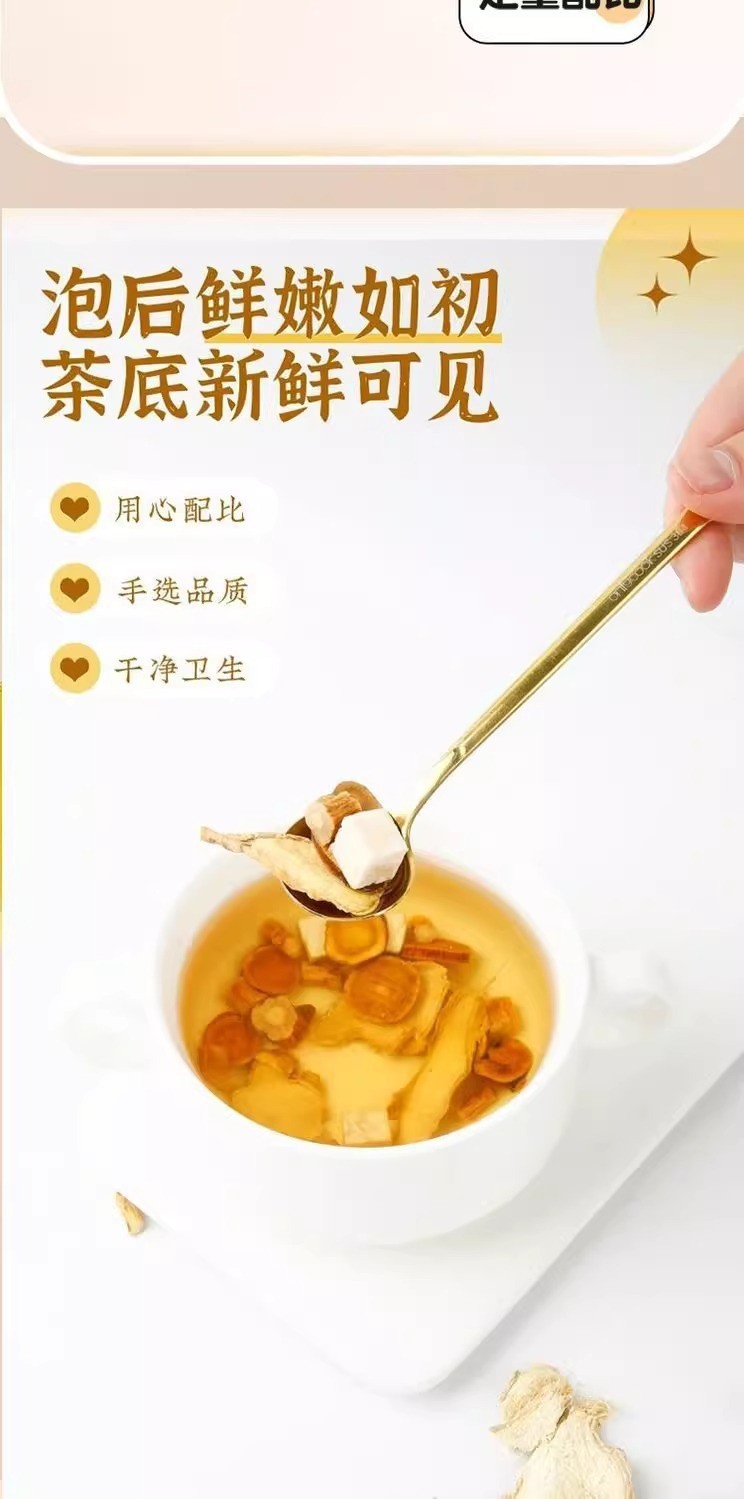 Huang Ya Tang Herbal Tea Blend 375g Dampness-Relief Decoction with Licorice Codonopsis Dried Ginger Poria 15 Individually Wrapped Bags in use