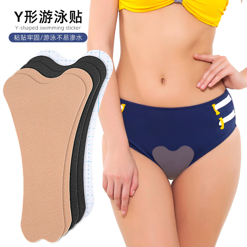 一次性游泳防水私密贴温泉泡澡水上乐园Y形贴合固定护理无忧贴
