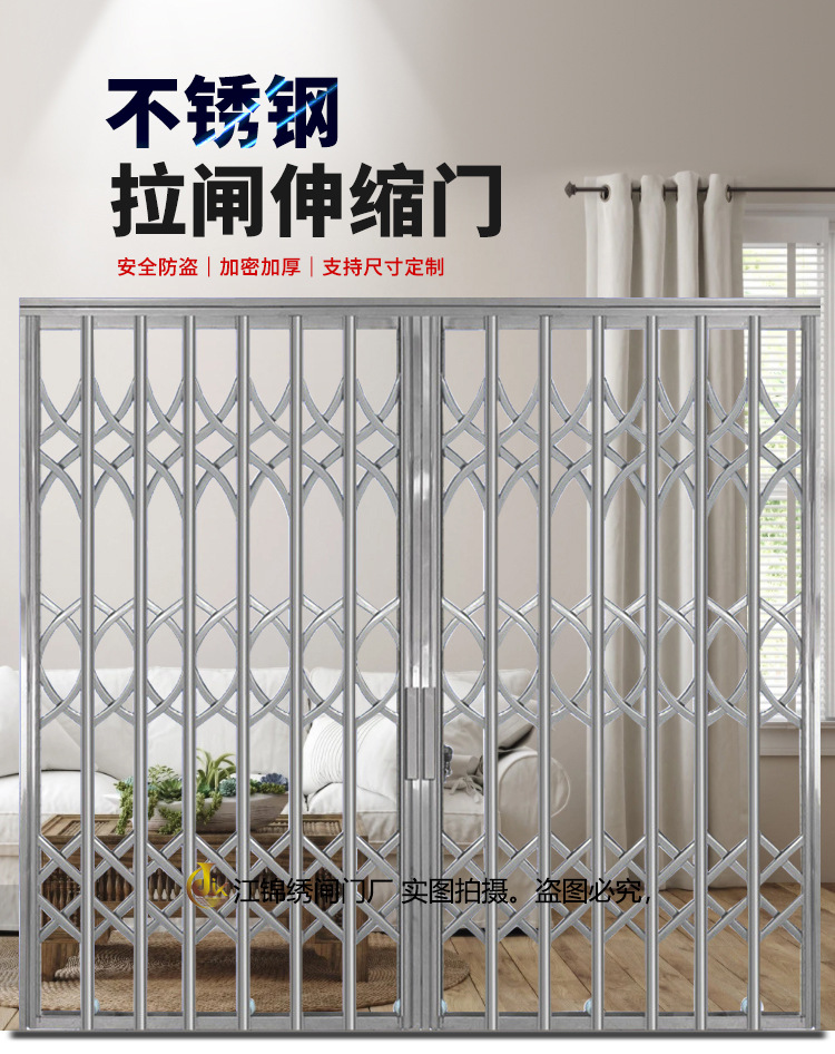 不锈钢拉闸门铝合金推拉折叠门老款旧式铁闸门伸缩门平移格栅门-阿里巴巴