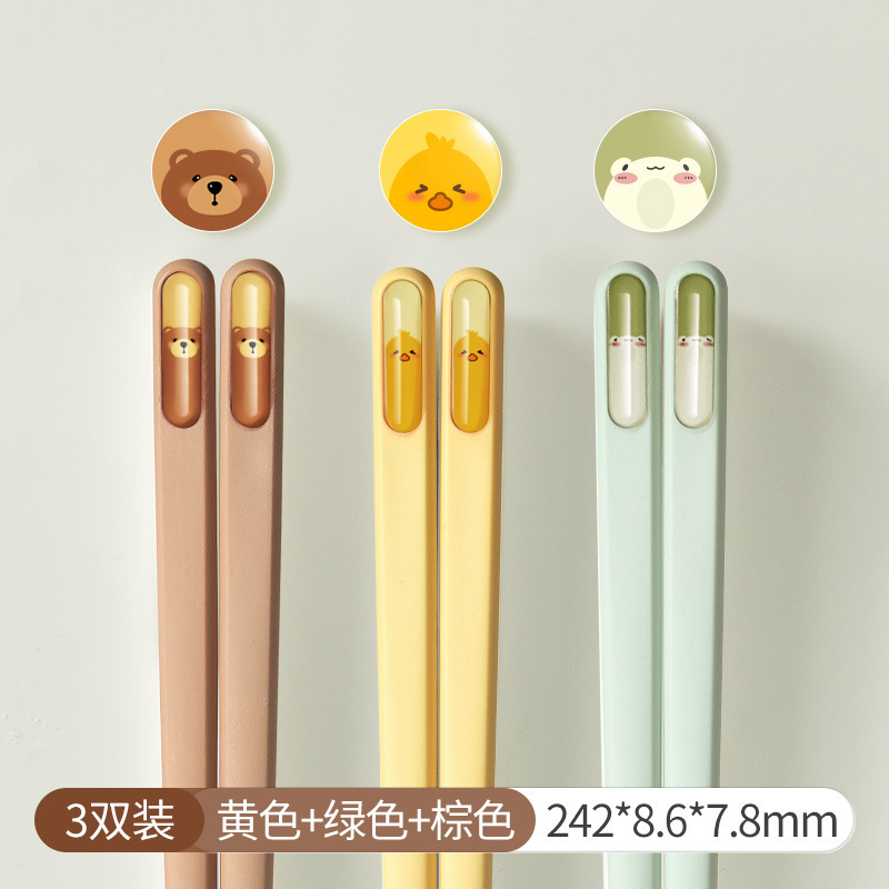 希乐扣合金筷子家用高档抗菌防霉一人一筷防滑新款筷子情侣款一对|undefined