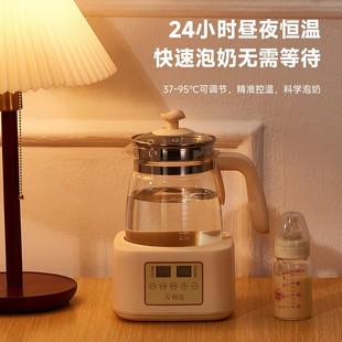 Wanlida Constant Temperature Electric Kettle, Milk Warmer, Milk Mixer, Multifunctional Kettle, Health Kettle, Milk Maker, Intelligent Temperature Control
