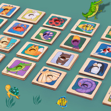 木制动物皮肤配对积木拼图找影子游戏教具早教儿童益智力开发玩具