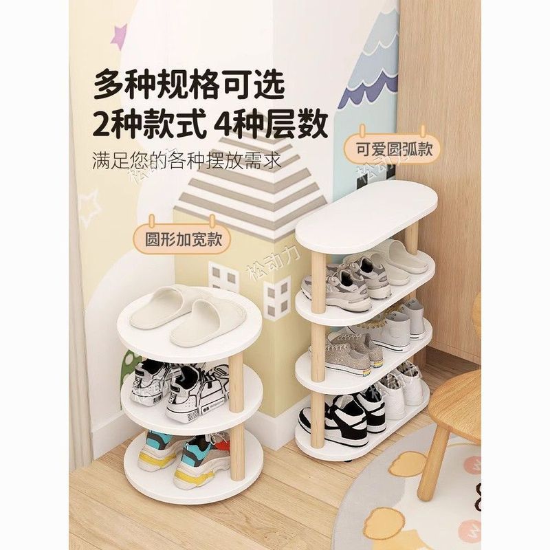 儿童鞋柜实木置物架小朋友家用小窄门口迷你小型宝宝鞋架婴儿新款|undefined