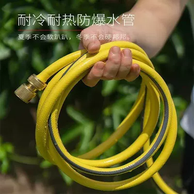 High pressure car wash water gun Household Cleaning Tool, Garden