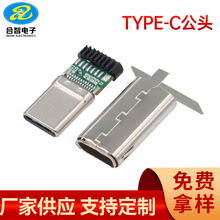 ���ǹ���Type-c3.1���^16о�����A������ق�ݔ3.1���^�Ɏ��R���F