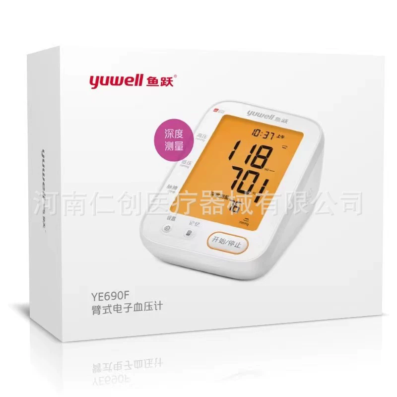 Электронный Сфигмоманометр Yuyue YE690F Высокоточный прибор для измерения артериального давления домашний голосовой измеритель артериального давления YE655D