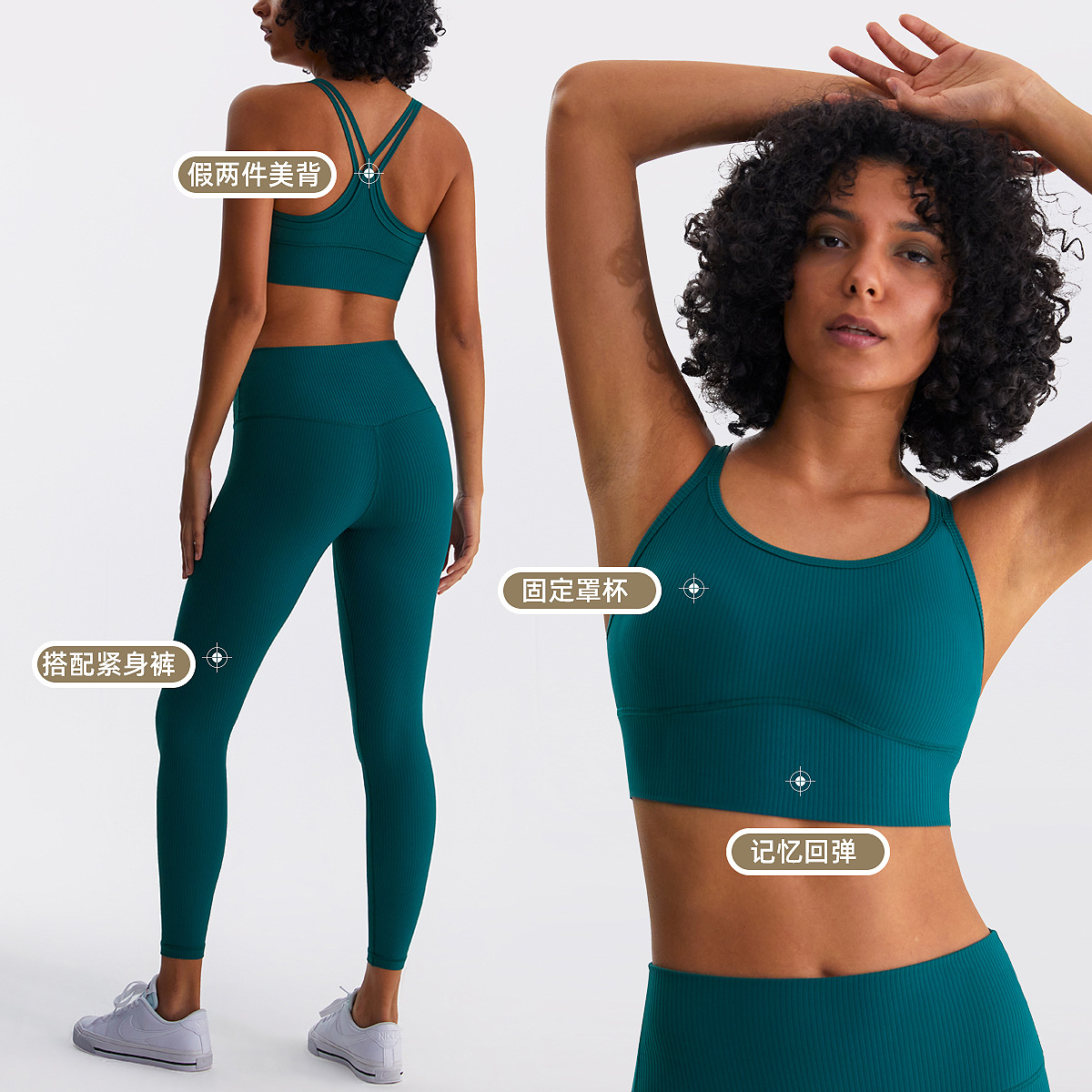 Nuevo falso de dos piezas de belleza espalda yoga sujetador costilla cómodo entrenamiento profesional fitness de una pieza ropa interior deportiva