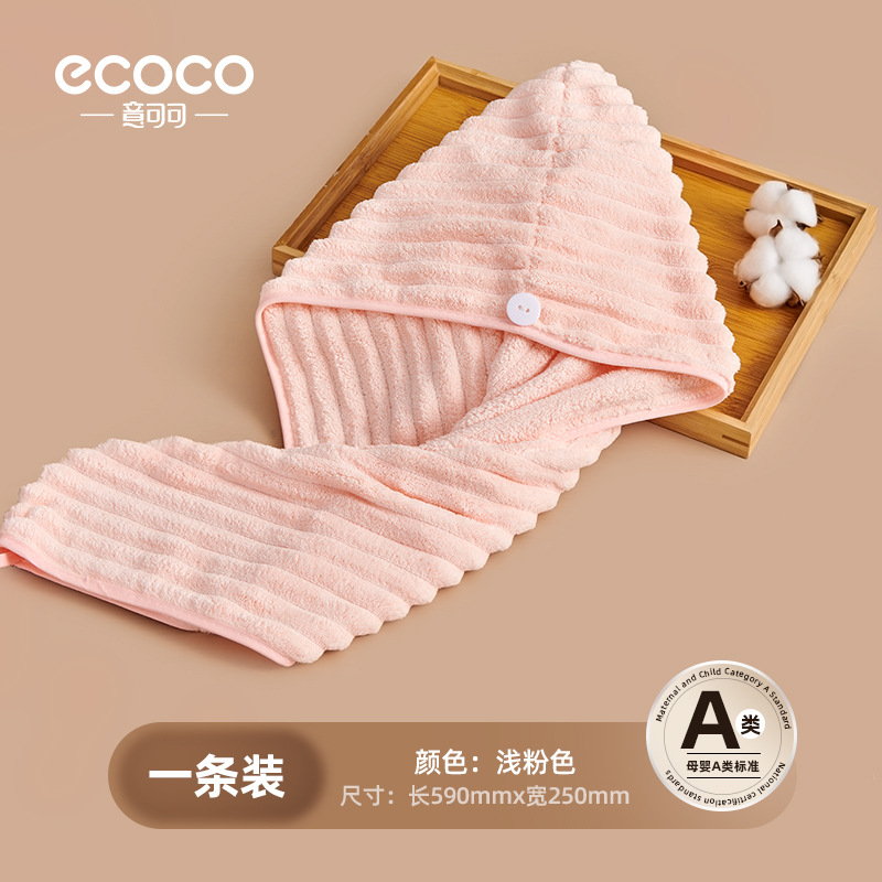 Lávese la cara con una toalla gruesa, el hogar es más absorbente que el algodón puro y no se cae. Toalla para el cabello seco de lana de coral para hombres y mujeres