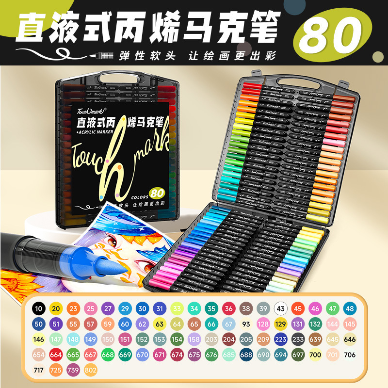 ストレート液体アクリルマーカーペン 60 色 80 色ソフトヘッドアクリルペン不透明色積み重ね可能なタッチマークアクリル|undefined