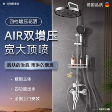 花洒套装家用沐浴室洗澡淋浴花晒喷头全铜增压酒店批发源头厂家直