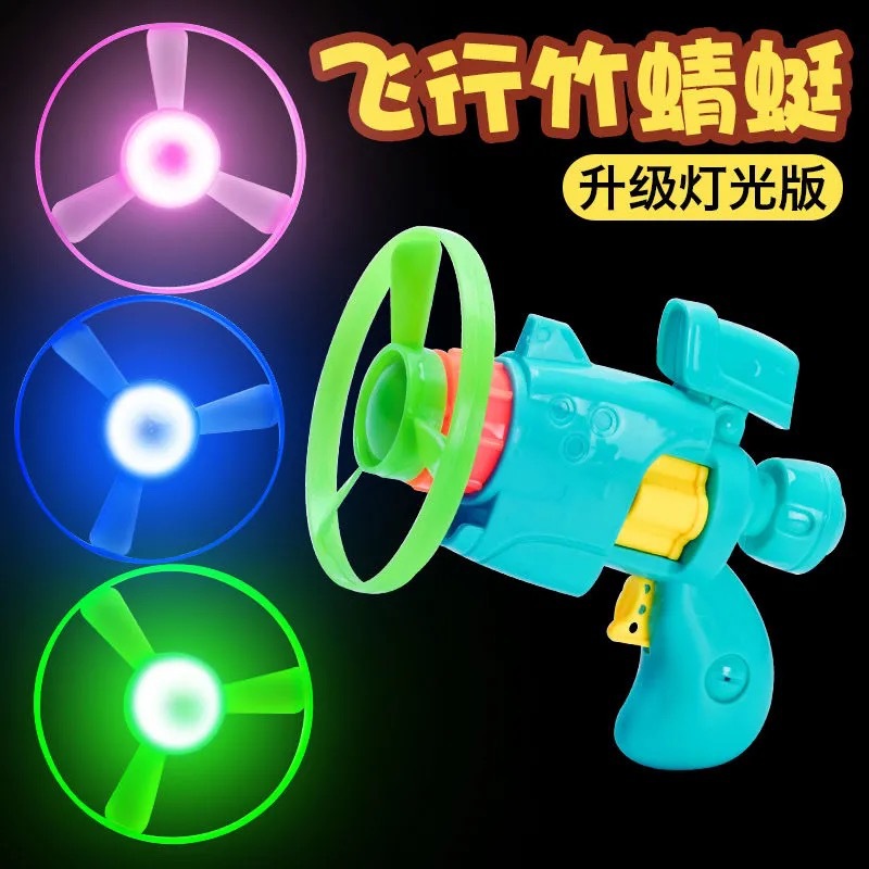 Travel gun