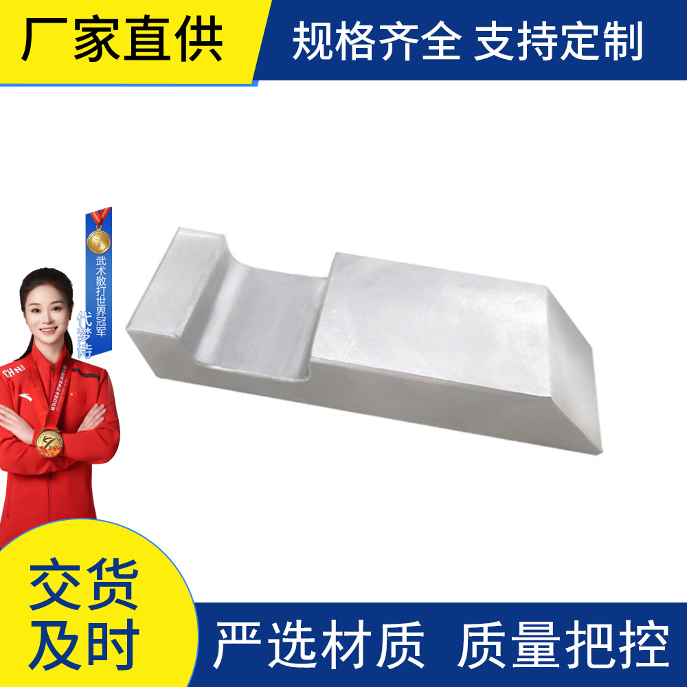 原产高品质硬质合金铆钉高比重钨合金配重块 品质保障