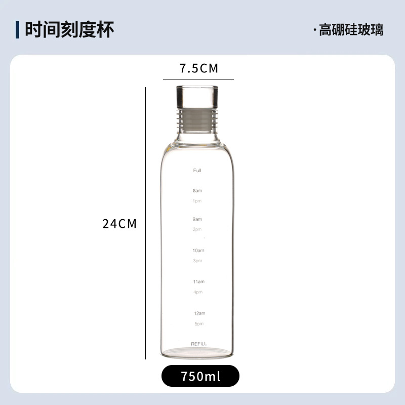 750ml &6.6 타임 스케일 컵