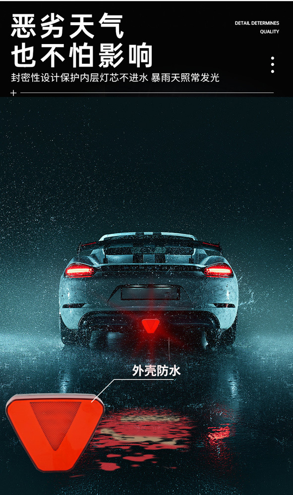 Factory Direct Supply Car Led Brake Light, Strobe Car Tail Light, Universal Anti-Rear Collision Car Brake Light