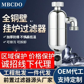 净水器配件