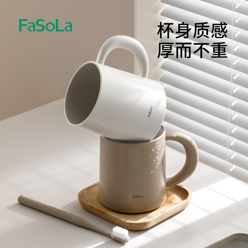 FaSoLa新款漱口杯家用加厚高颜值牙具杯学生刷牙牙缸杯简约喝水杯|undefined