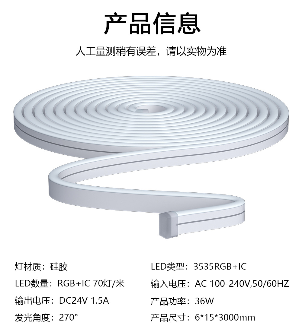 电竞房氛围灯led