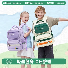 小学书包;中大学生书包;休闲背包