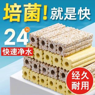 Fish Tank Filter Material Nitrifying Bacteria House Fish Pond Water Purification Aquarium Turnover Box Ceramic Ring Quartz Ball Filter Culture Bacteria
